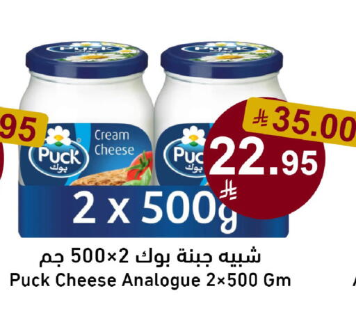 available at Joule Market in KSA, Saudi Arabia, Saudi - Al Khobar