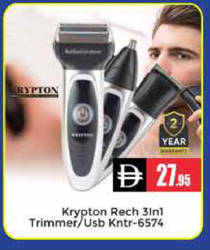 available at مجموعة باسونس in الإمارات العربية المتحدة , الامارات - دبي