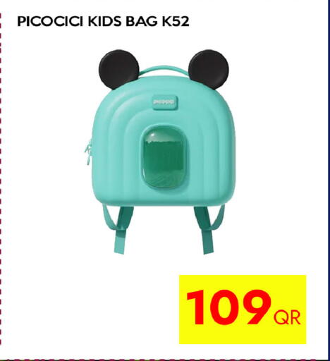 available at آي كونكت in قطر - الخور