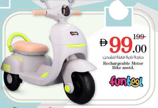 available at نستو هايبرماركت in الإمارات العربية المتحدة , الامارات - أبو ظبي