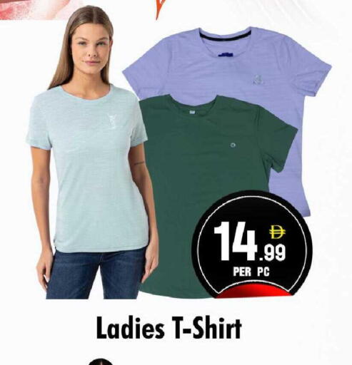 available at نايت تو نايت in الإمارات العربية المتحدة , الامارات - الشارقة / عجمان