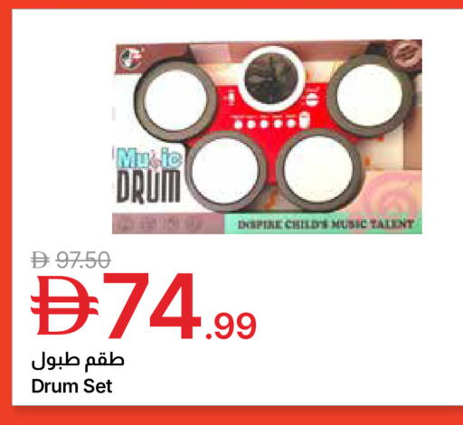 available at جمعية الامارات التعاونية in الإمارات العربية المتحدة , الامارات - دبي