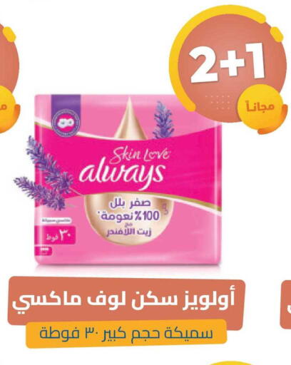 available at United Pharmacies in KSA, Saudi Arabia, Saudi - Ar Rass