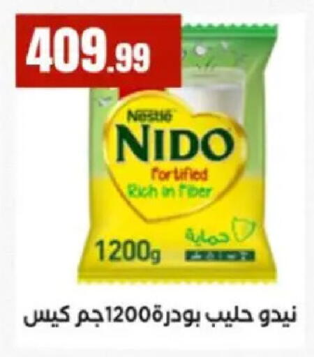 available at مارت فيل in Egypt - القاهرة