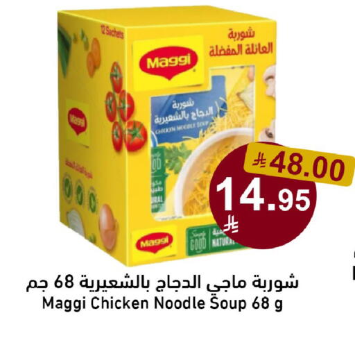 available at جوول ماركت in مملكة العربية السعودية, السعودية, سعودية - الخبر‎