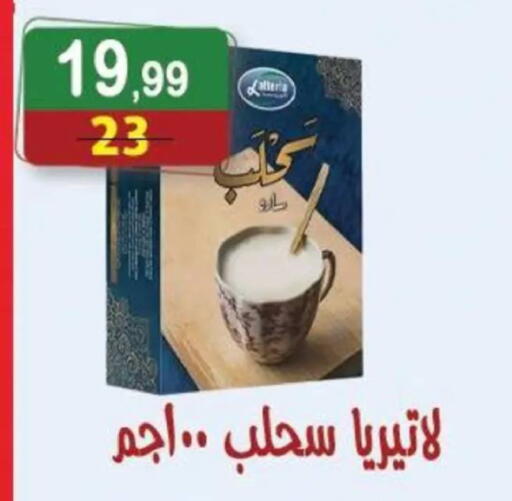 available at هايبر النسر in Egypt - القاهرة