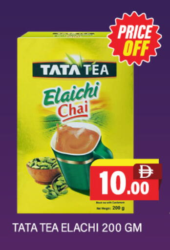 available at Adil Supermarket in UAE - Abu Dhabi