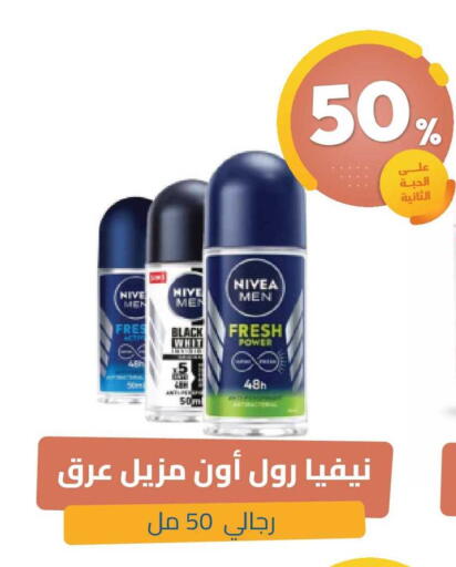 available at United Pharmacies in KSA, Saudi Arabia, Saudi - Ar Rass