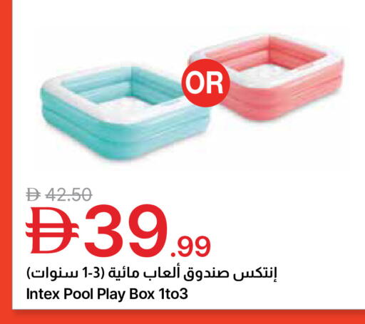 available at Emirates Co-Operative Society in UAE - Dubai
