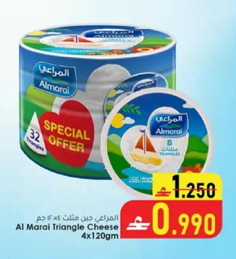 available at Dar al haya hypermarket in Oman - Muscat