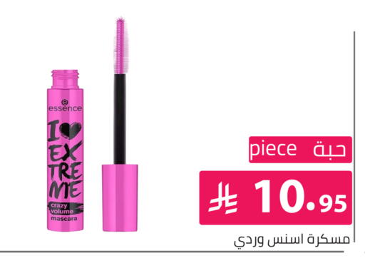 available at تخفيضات العائلة in مملكة العربية السعودية, السعودية, سعودية - الرياض