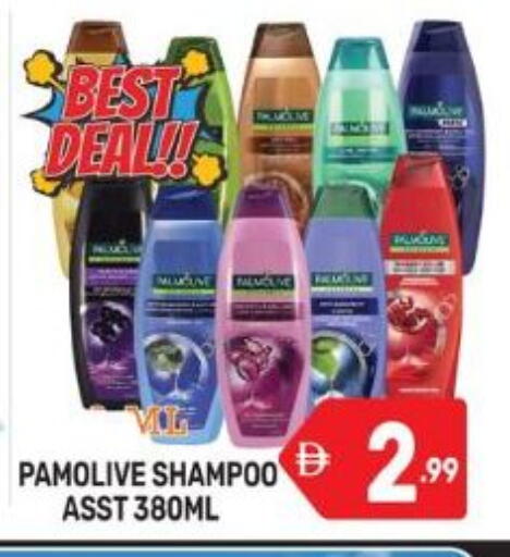 available at دريم نايت هايبرماركت in الإمارات العربية المتحدة , الامارات - دبي