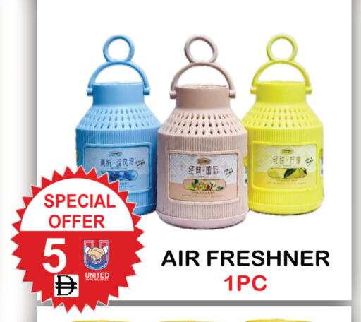 available at يونايتد هيبر ماركت in الإمارات العربية المتحدة , الامارات - دبي