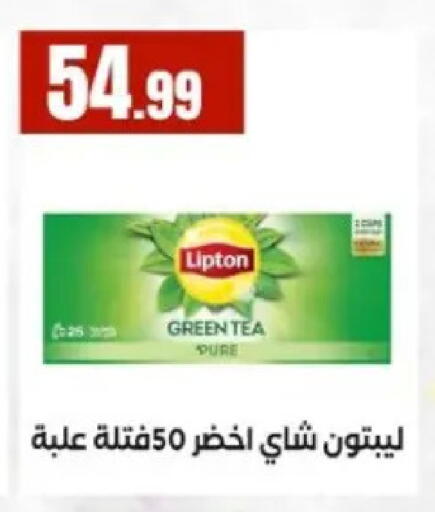 available at مارت فيل in Egypt - القاهرة