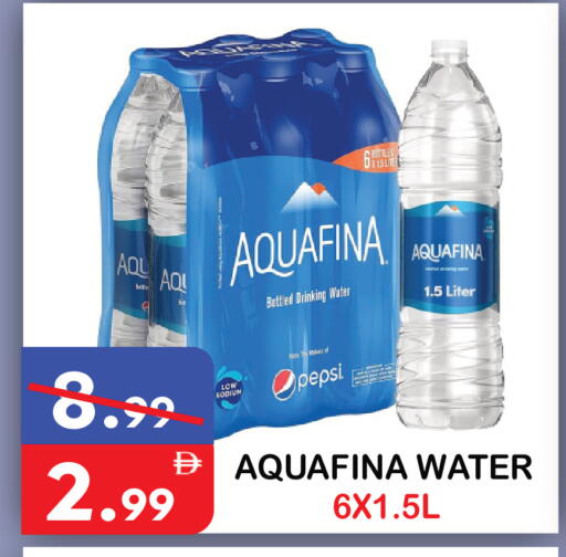 available at يونايتد هيبر ماركت in الإمارات العربية المتحدة , الامارات - دبي