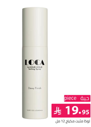 available at تخفيضات العائلة in مملكة العربية السعودية, السعودية, سعودية - الرياض