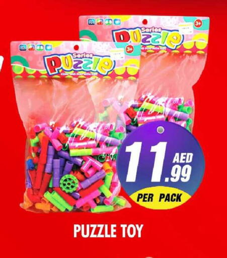 available at نايت تو نايت in الإمارات العربية المتحدة , الامارات - الشارقة / عجمان