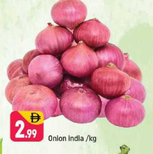 Onion from India available at Shaklan  in UAE - Dubai
