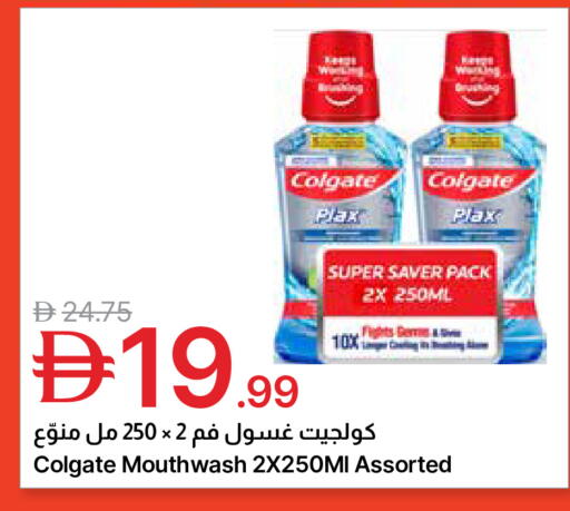 available at جمعية الامارات التعاونية in الإمارات العربية المتحدة , الامارات - دبي