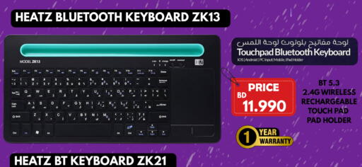 available at Taj Mobiles in Bahrain