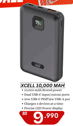 available at MyG International in Bahrain