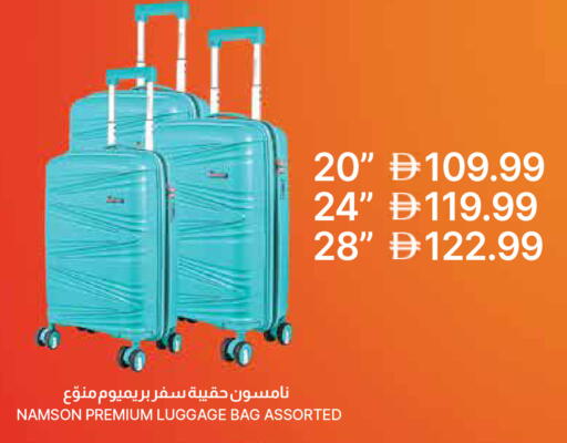 available at جمعية الامارات التعاونية in الإمارات العربية المتحدة , الامارات - دبي