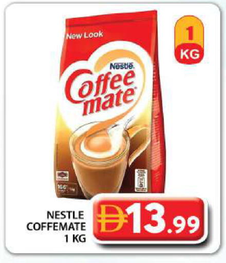 available at جراند هايبر ماركت in الإمارات العربية المتحدة , الامارات - دبي