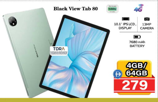 available at Safari Hypermarket in UAE - Sharjah / Ajman