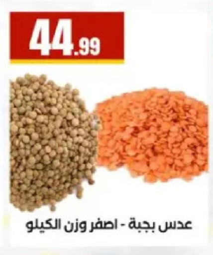 available at مارت فيل in Egypt - القاهرة