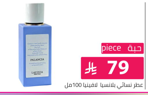 available at تخفيضات العائلة in مملكة العربية السعودية, السعودية, سعودية - الرياض