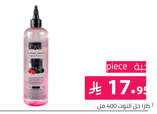 Raspberry available at تخفيضات العائلة in مملكة العربية السعودية, السعودية, سعودية - الرياض