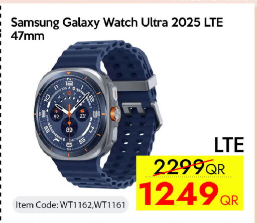 available at CELL PLANET PHONES in Qatar - Al Shamal