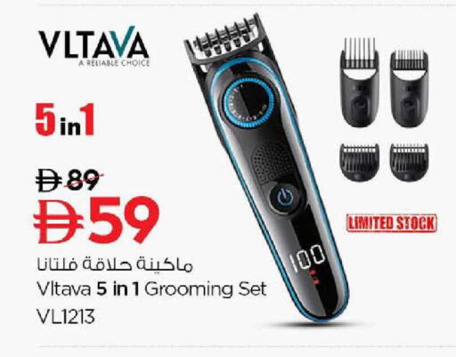 available at نستو هايبرماركت in الإمارات العربية المتحدة , الامارات - دبي