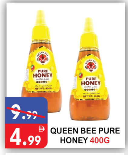 available at يونايتد هيبر ماركت in الإمارات العربية المتحدة , الامارات - دبي