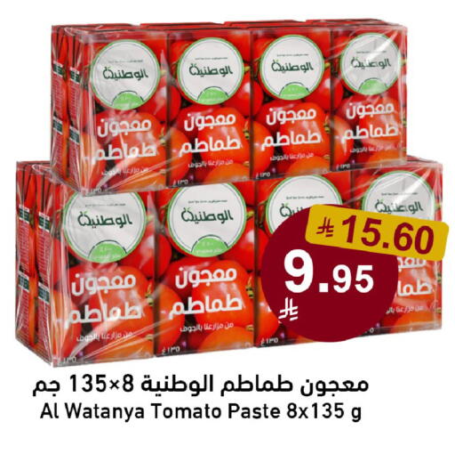 Tomato available at Joule Market in KSA, Saudi Arabia, Saudi - Al Khobar