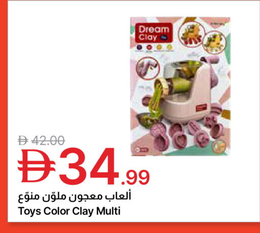 available at Emirates Co-Operative Society in UAE - Dubai
