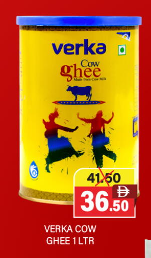 available at Adil Supermarket in UAE - Abu Dhabi