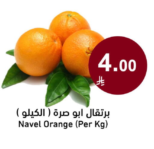 Orange available at جوول ماركت in مملكة العربية السعودية, السعودية, سعودية - الخبر‎