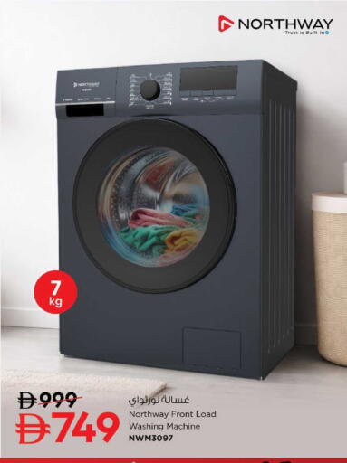 available at Nesto Hypermarket in UAE - Ras al Khaimah