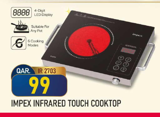 available at Rawabi Hypermarket in Qatar - Al Wakra