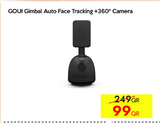 available at سيل بلاينت للهواتف in قطر - الوكرة