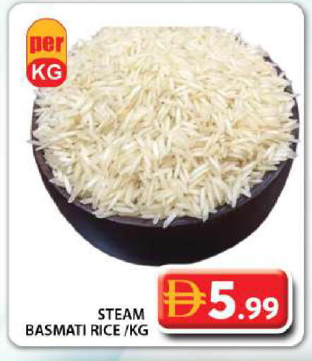 available at جراند هايبر ماركت in الإمارات العربية المتحدة , الامارات - دبي