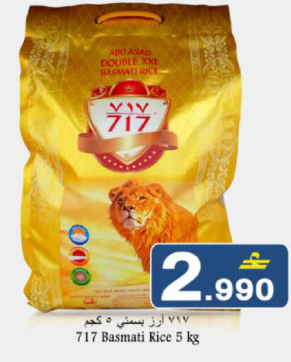 available at Babil Hypermarket   in Oman - Muscat