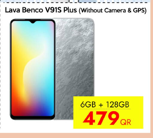 available at سيل بلاينت للهواتف in قطر - الوكرة