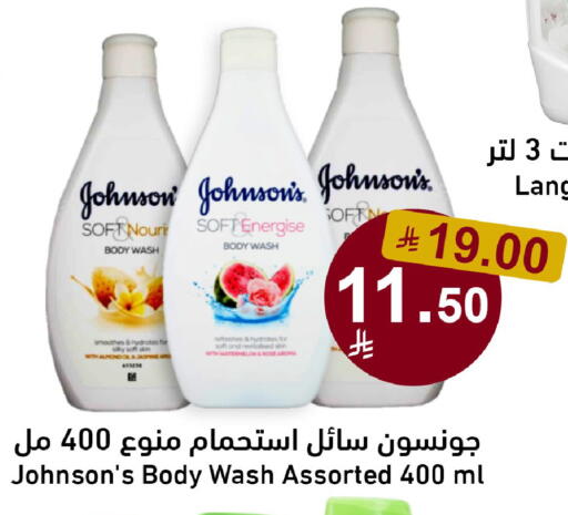 Watermelon available at Joule Market in KSA, Saudi Arabia, Saudi - Al Khobar