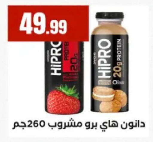 available at مارت فيل in Egypt - القاهرة