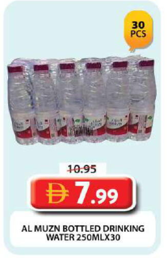 available at Grand Hyper Market in UAE - Dubai