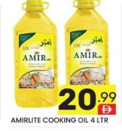 available at دريم نايت هايبرماركت in الإمارات العربية المتحدة , الامارات - دبي