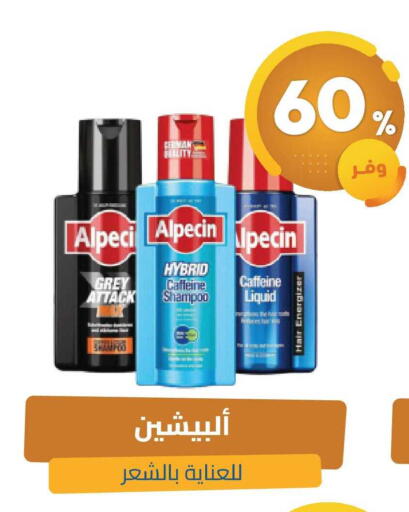 available at United Pharmacies in KSA, Saudi Arabia, Saudi - Ar Rass