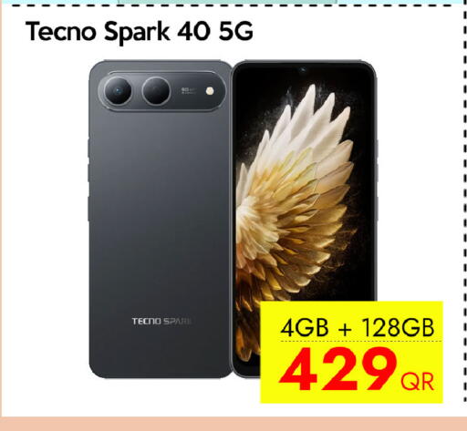 available at سيل بلاينت للهواتف in قطر - الوكرة